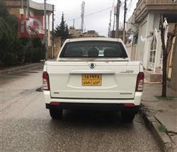 سانغ يونغ أكتيون